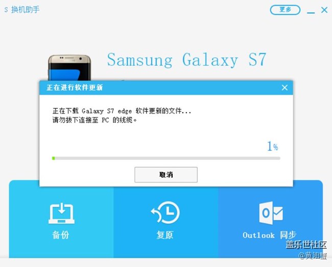 少啰嗦，可以PC端下載更新了。