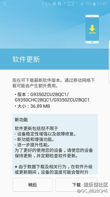 這是什么更新？