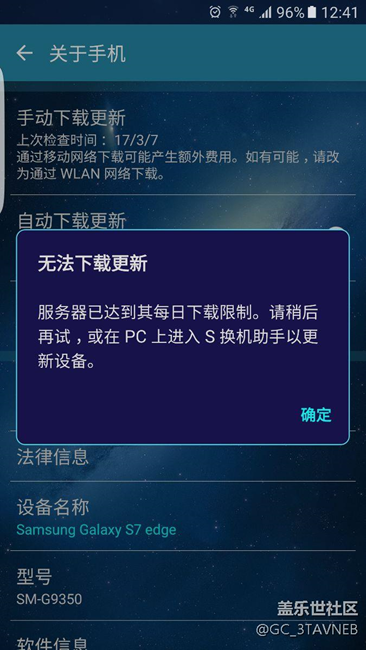 我今天刷新出這個了？