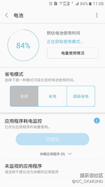 我的c9怎么不顯示剩余電量使用時(shí)間？