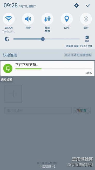 7.0推了，大家趕緊的速度頂上去讓大家看見。