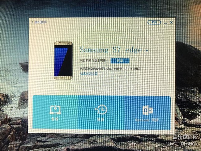 升級(jí)7.0后，超卡...為什么？