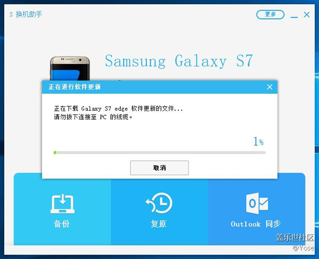 手機(jī)更新不出來(lái)，還不試試PC的S助手？