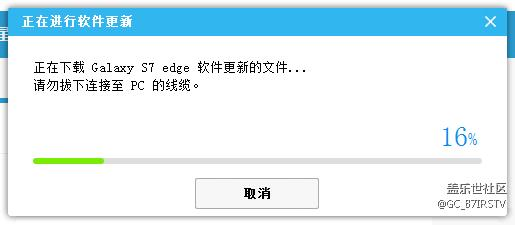7.0發(fā)車了，用老版的s7助手