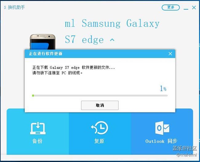 今天居然發(fā)現(xiàn)有7.0更新推送了