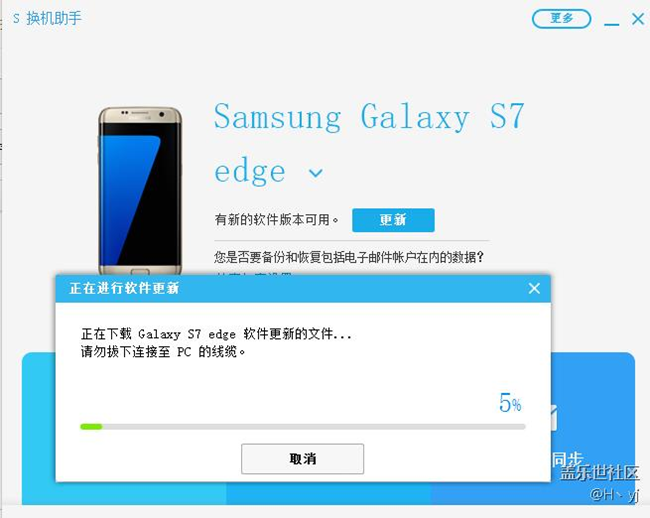 哈哈終于上車了