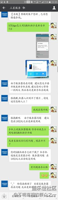 ^_^   給您添麻煩了  目前是服務(wù)器存在問題 無(wú)法更新的