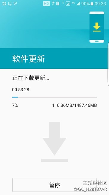 系統(tǒng)7.0更新了?？焖⑿? title=