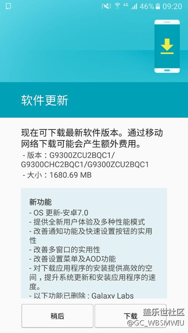 7.0更新了，真的更新了