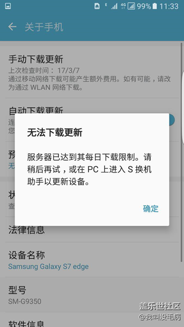 啥意思，大神高玩來(lái)看看