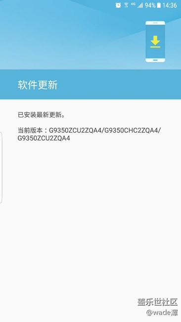 內(nèi)測用戶為什么還不能升級正式版？