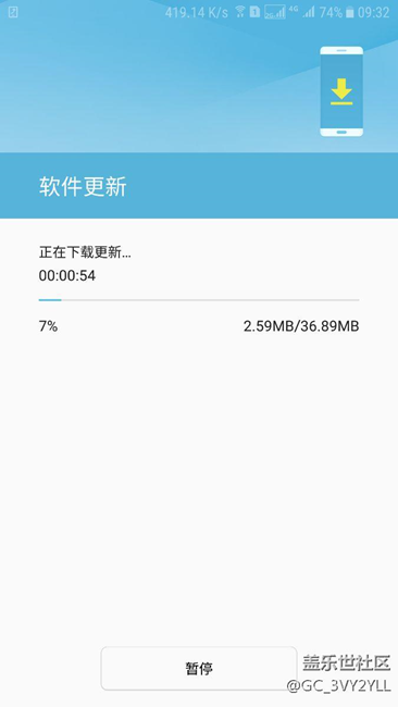 內(nèi)測用戶也再次更新了。30多m，上次的果然不是正式版啊