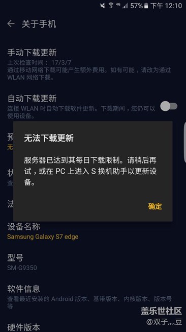 今天突然出現(xiàn)這個，可是更新了