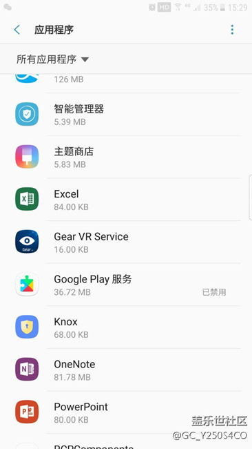 現(xiàn)在谷歌服務(wù)可以正常禁用