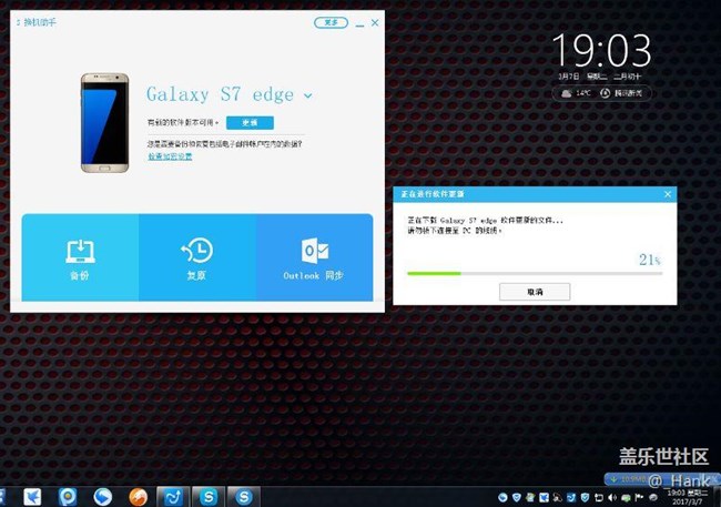 終于可以升級7.0了。