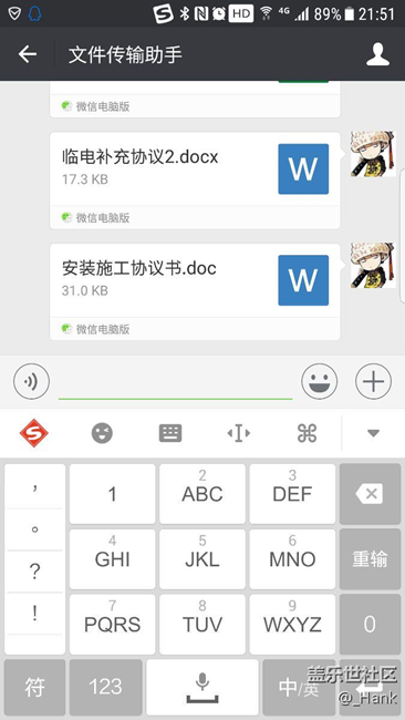 7.0分辨率調(diào)整對比