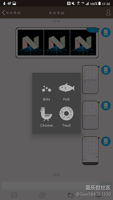 【7.0彩蛋】剛剛升級(jí)7.0，彩蛋電子寵物開啟方法