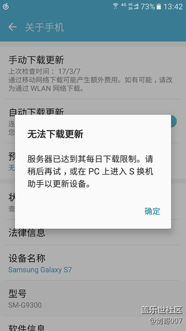 什么情況啊