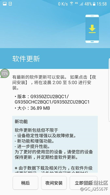 剛剛更新了什么