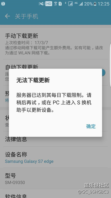 統(tǒng)計一下今天沒有更新7.0的有多少人