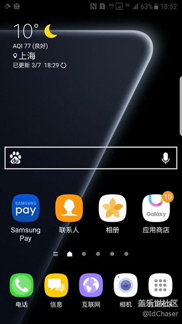 S助手順利發(fā)車