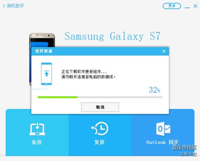 少啰嗦，可以PC端下載更新了。