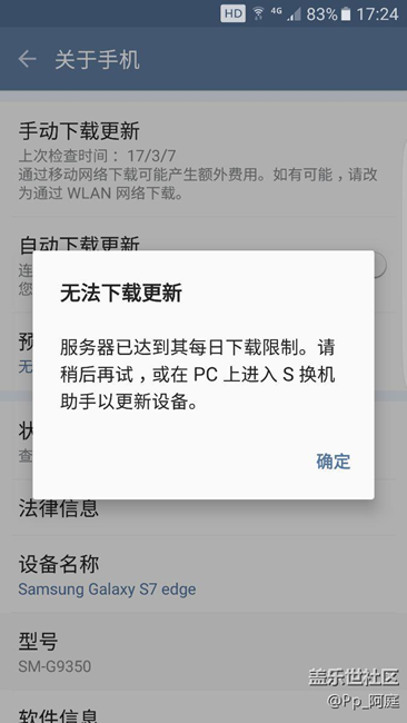 7.0已開車。果然還是分批推送好些吧？服務(wù)器限制了。