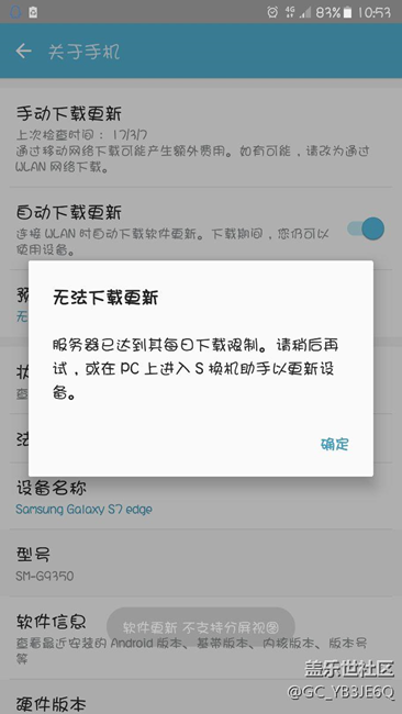 這是什么情況？7.0