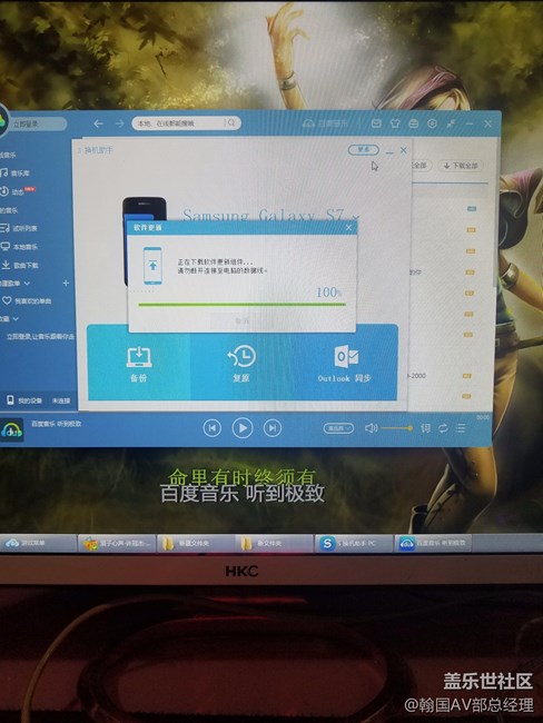 直板PC端更新  快去更新吧