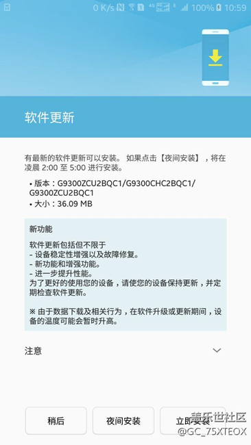 BQC1來了，BQ7果然也只是內(nèi)測版的一個(gè)跳板而已