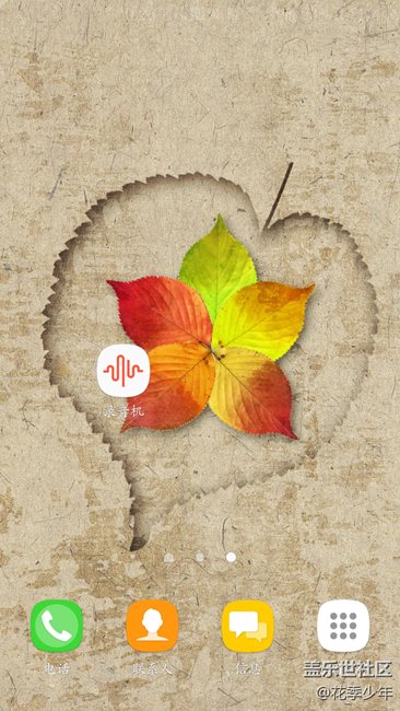 看看這個(gè)新版的錄音機(jī)有什么不同