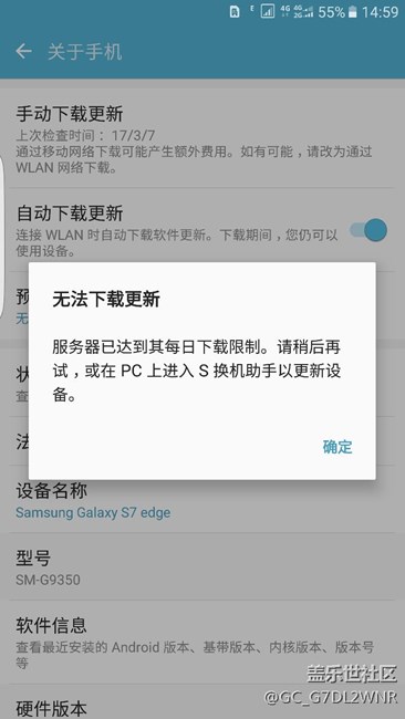 就在剛才大家在設(shè)置檢查更新有這種情況嗎
