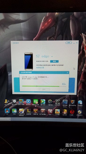 電腦s換機(jī)助手上車中