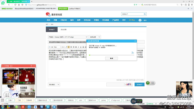 同為世界500強(qiáng)前十的企業(yè)三星對中國的態(tài)度和蘋果比差多大
