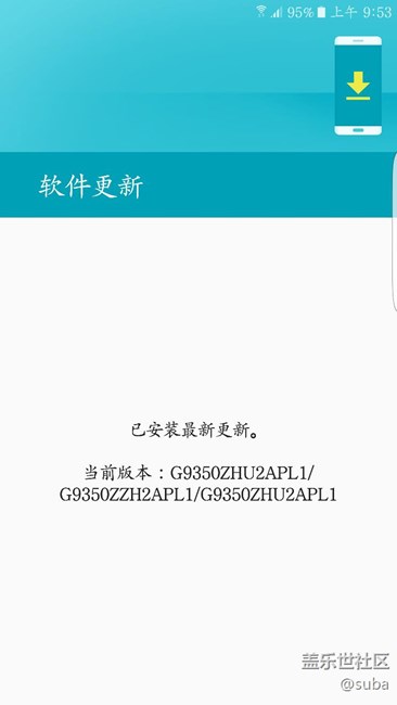 請問我的是什么板，沒更新