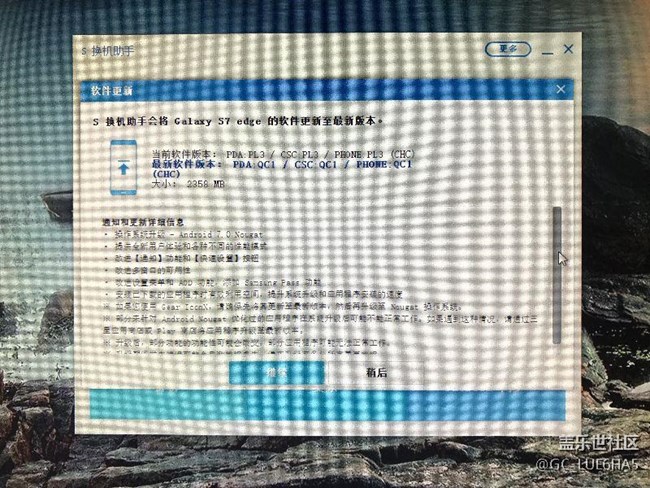 升級(jí)7.0后，超卡...為什么？