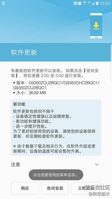 7.0又更新版本了。