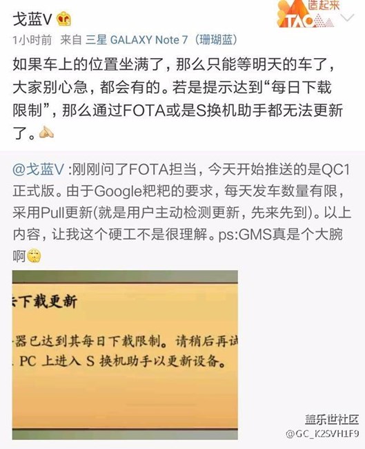 今天車滿，明天再搶，有圖有真相