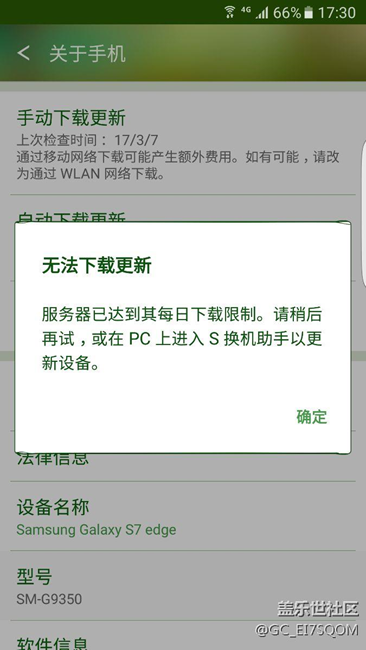 請(qǐng)問是7.0來了嗎？大神回復(fù)。