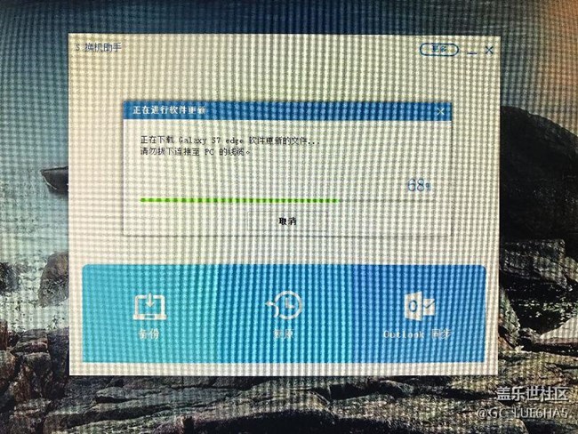 升級(jí)7.0后，超卡...為什么？