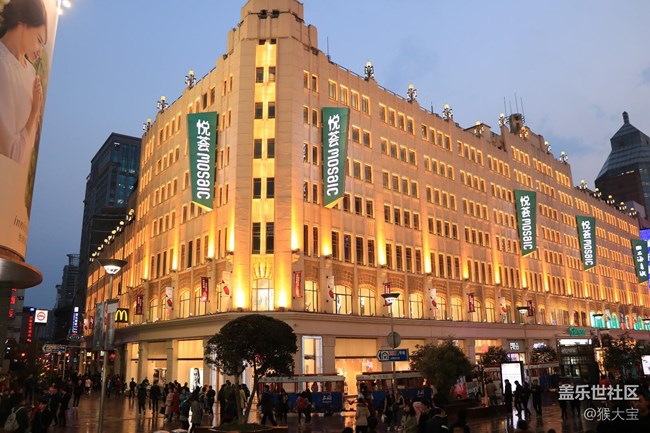 【差旅】我在#2017三星中國論壇# 不一樣的 三日上海游記