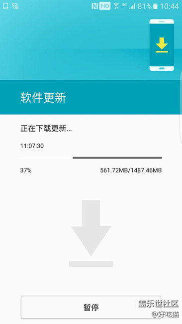 半個(gè)小時(shí)的進(jìn)度
