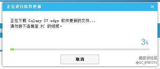 最新的s換機助手電腦裝不上， 用老版的也可以，開始更新了