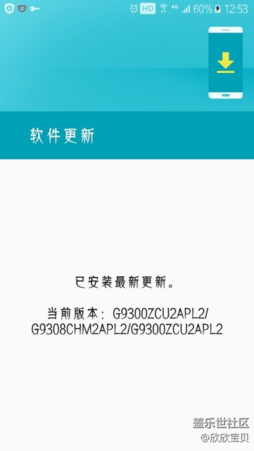 移動(dòng)版S7就不是三星S7么？