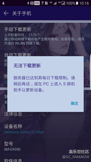 7.0發(fā)車了么