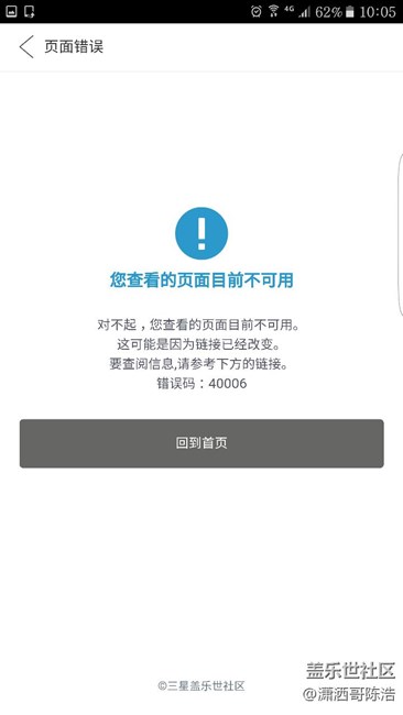 喜帖也要?jiǎng)h掉？管理員你太興奮誤刪的吧？