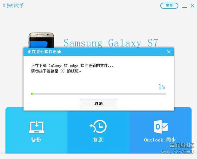 刷了一下午，終于開始了