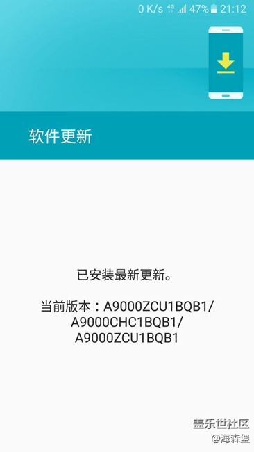 這次更新后屏幕過亮！