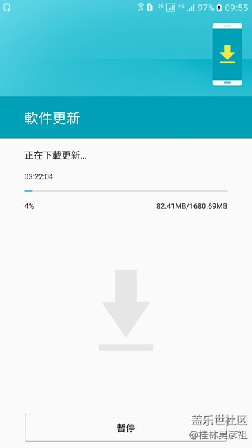 7.0已發(fā)車！你還在等什么？