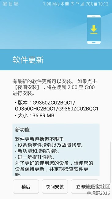 內(nèi)測用戶也有更新